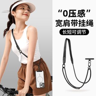 Dây treo điện thoại di động dòng núi mới được nâng cấp, đeo chéo cổ treo tay, treo vai đa năng ngoài trời cao cấp, dây đeo ngoài trời chống mất