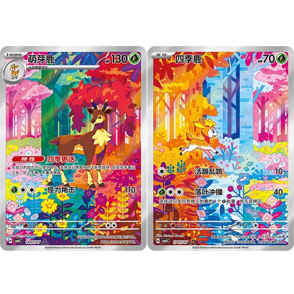 2 Chiếc Pokémon Sawsbuck & Deerling CBB4C-17 18 07 / 07 Alt Gem Pack Vol.4