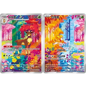 2 Chiếc Pokémon Sawsbuck & Deerling CBB4C-17 18 07 / 07 Alt Gem Pack Vol.4