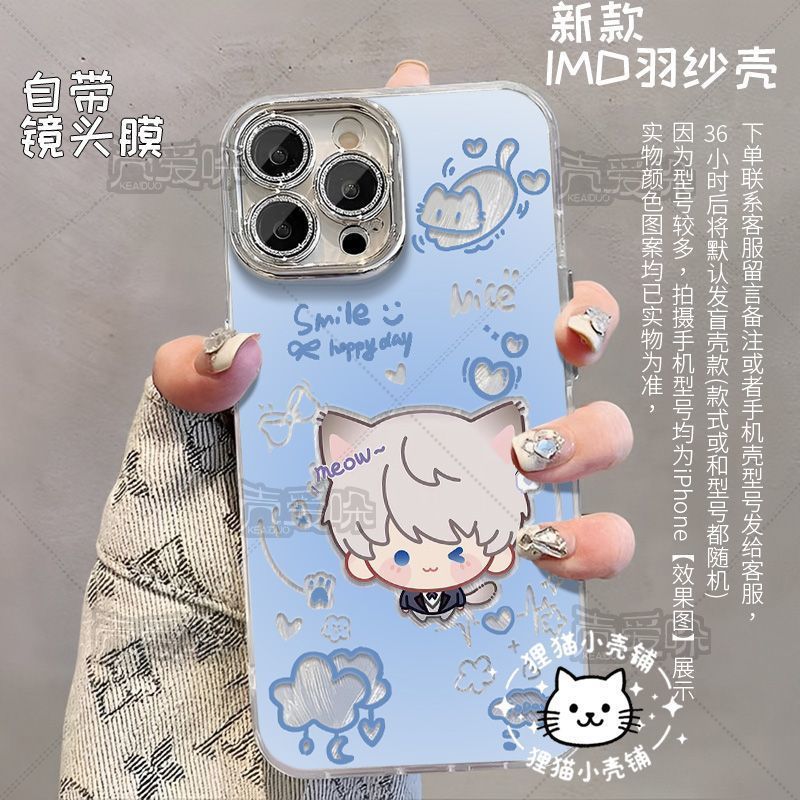 Love and Deepspace / Xavier / Rafayel / Sillus / Zayne / Caleb / Love and Deep Space Sylus Back to Qi Yu Qin Che Vỏ Điện Thoại iPhone16 / hgge