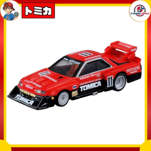Takara Tomy 'Tomica Premium 01 Skyline Turbo Super Silhouette' Mini Car Toy for Ages 3 and Up, Boxed, Complies with Toy Safety Standards, ST Mark Certification, TOMICA TAKARA TOMY.