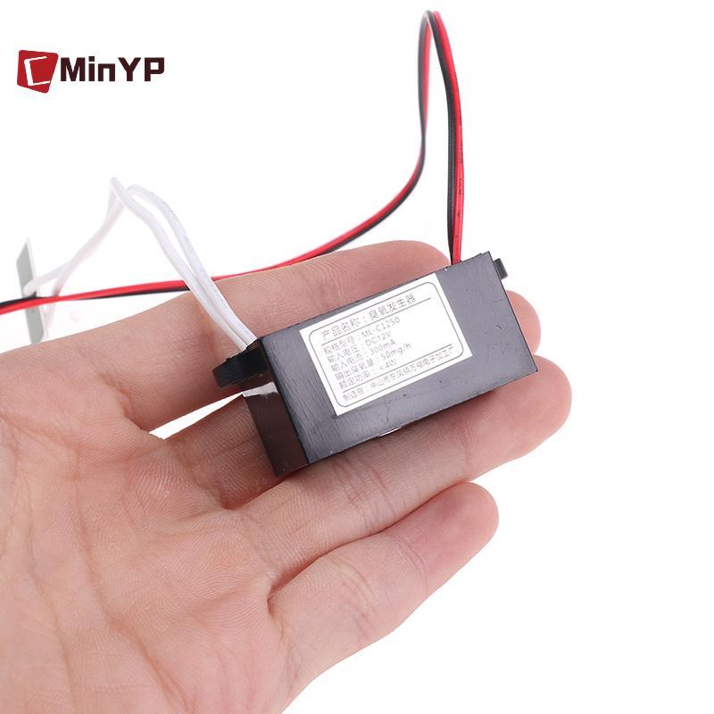 CMinYP DC 12V Máy tạo Ozone Máy lọc không khí Khử mùi Khử mùi Máy tiệt trùng 50mg Glory