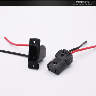 Phụ kiện điện ba bánh Ổ cắm sạc pin nước Ổ cắm sạc 4 pin phẳng Ổ cắm nam nữ lớn