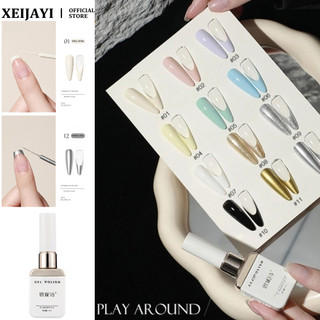 ANNIES Pháp Leveling Cable Nail Gel Độ bão hòa cao Móc cạnh Tranh Phototherapy Keo Nail Art Làm móng tay cho tiệm làm móng tay