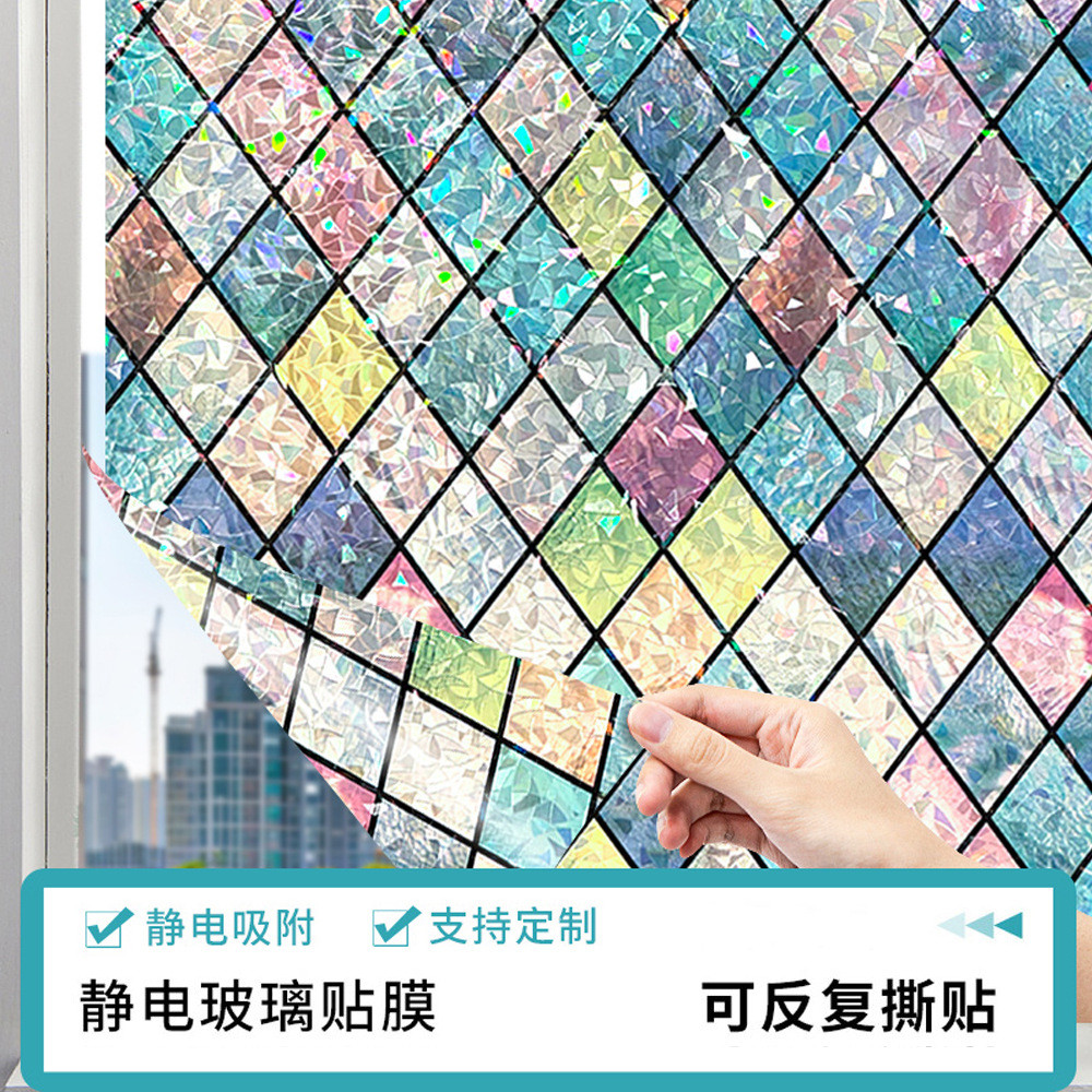 Decal Dán Kính Hoa Văn Mỹ (Chống Nhìn Trộm) - Giấy Dán Cửa Sổ Phun Cát Cho Nhà Tắm & Vệ Sinh - Phim Dán Kính Trang Trí Cách Nhiệt Chống Tia UV