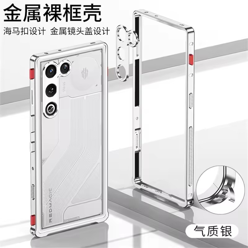 Vỏ Cho Redmagic 11 10 Máy Ảnh Kim Loại Có Thể Tháo Rời Bảo Vệ Siêu Mỏng Cho ZTE Red Magic 11Air Khung Kim Loại Chống Sốc Ốp Lưng