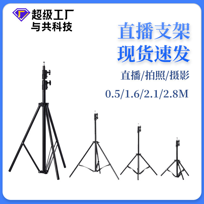Chân máy chụp ảnh điện thoại mini kim loại thu gọn, gập lại, phụ kiện nhà máy bán trực tiếp