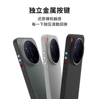 AIUV Thích hợp cho Xiaomi 17ultra Grille Vỏ bảo vệ điện thoại di động xiaomi17ultra Phiên bản Leica Vỏ bảo vệ từ tính