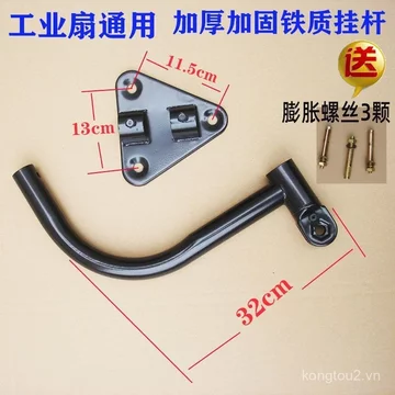 Quạt Công Nghiệp Quạt Sừng Thanh Cong Tam Giác Bảng Quạt Treo Tường Mặt Dây Chuyền Quạt Công Nghiệp Phụ Kiện UEVE