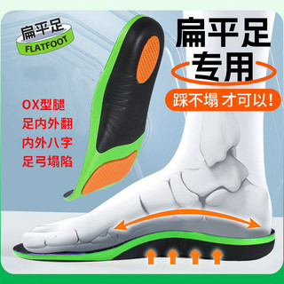 Đế Chỉnh Chân Đế Đế Đế Đế Phẳng Chân Chỉnh Valgus Bên Trong Tám-Character Arch Chỉnh Sửa Chân Dụng Cụ Tiện Dụng Đế Nam Nữ
