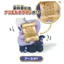 Hàng có sẵn Nhật Bản T-ARTS Capsule Toy Domeka Hide and Seek Đồ trang trí Nàng tiên cá Đồ chơi chương 4BGK