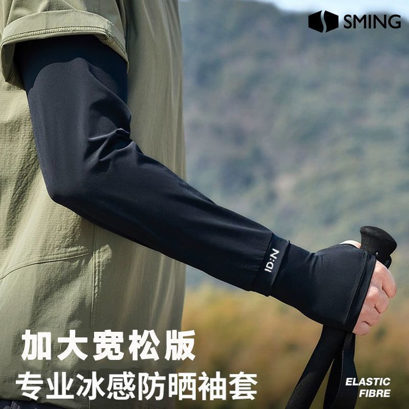 Băng tay chống nắng chất liệu lụa, kích thước lớn - phù hợp đi xe đạp và lái xe ngoài trời