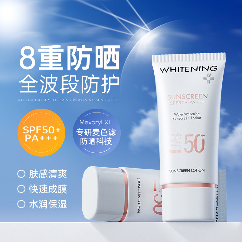 Kem chống nắng cách ly SPF50 + Kem chống nắng cách ly chống mồ hôi chống tia cực tím lâu trôi Kem chống nắng ba trong một Kem chống nắng 26.4.3 V