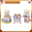 Sylvanian Families Dolls 【 Raccoon Family 】 FS-54 ST Mark Certified For Ages 3 and Up Toy Dollhouse Sylvanian Families EPOCH