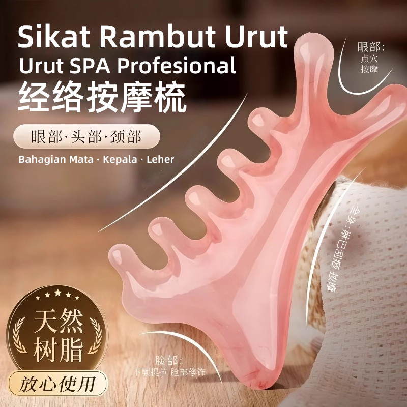 Lược Massage da đầu bằng nhựa 4 trong 1 - Dụng cụ cạo mặt trị liệu kinh tuyến