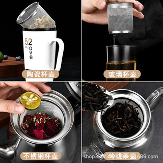 💦Thép không gỉ Trà Thoát Trà Bộ Lọc Lưới Ấm Trà Lọc Lưới Thủy Tinh Tách Trà Lớn Thoát Nước Trà Tách Trà Tách Trà Trà Trà Lọc Trà
