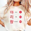 YB1 BTS ARIRANG 220g áo thun cotton dày KPOP ARMY người hâm mộ quà tặng Áo thun 110cm-6XL Áo ngắn tay BY1