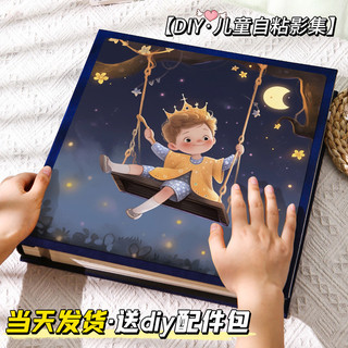 Album ảnh nhiều lớp DIY Album tăng trưởng cho bé | Album kỷ niệm lưu trữ Polaroid dính 20cm 2FUY