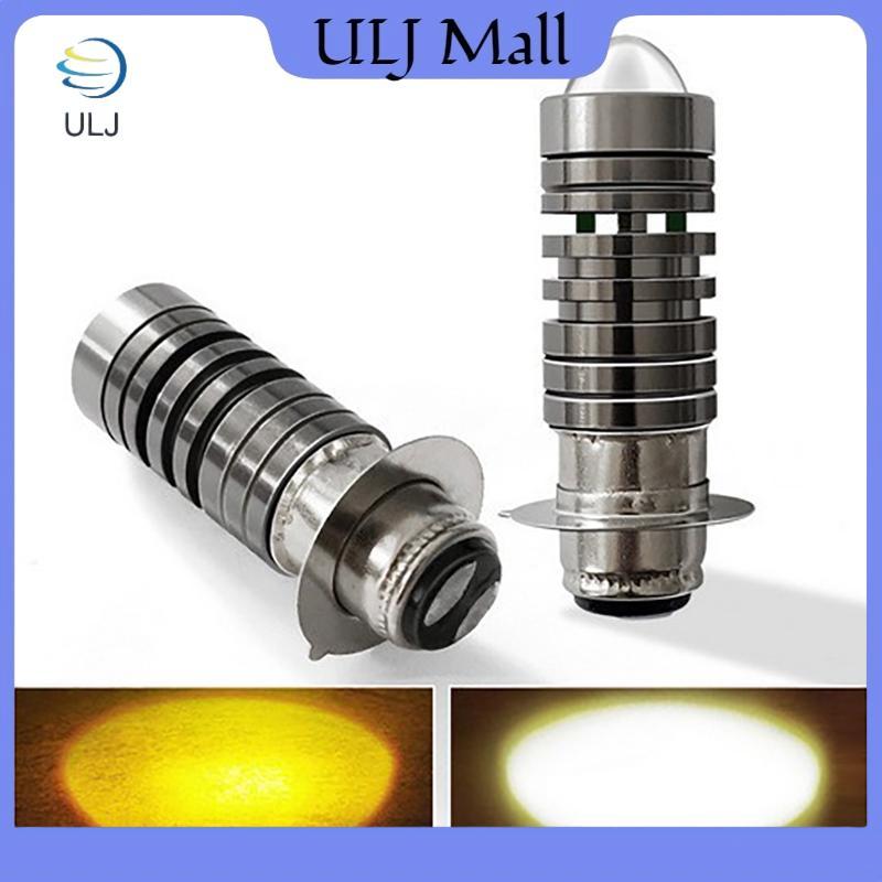 Bóng đèn pha hai màu ULJ Universal 12V P15D H6 PX15D LED Đèn pha xe máy H6 Xe tay ga Xe máy.