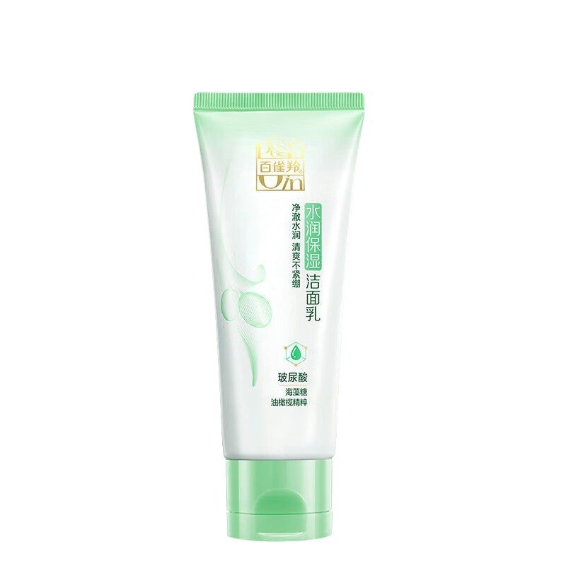 Sữa Rửa Mặt Pechoin 95g, làm sạch nhẹ nhàng, tạo bọt giàu ẩm, phù hợp cho da nữ, thảo mộc