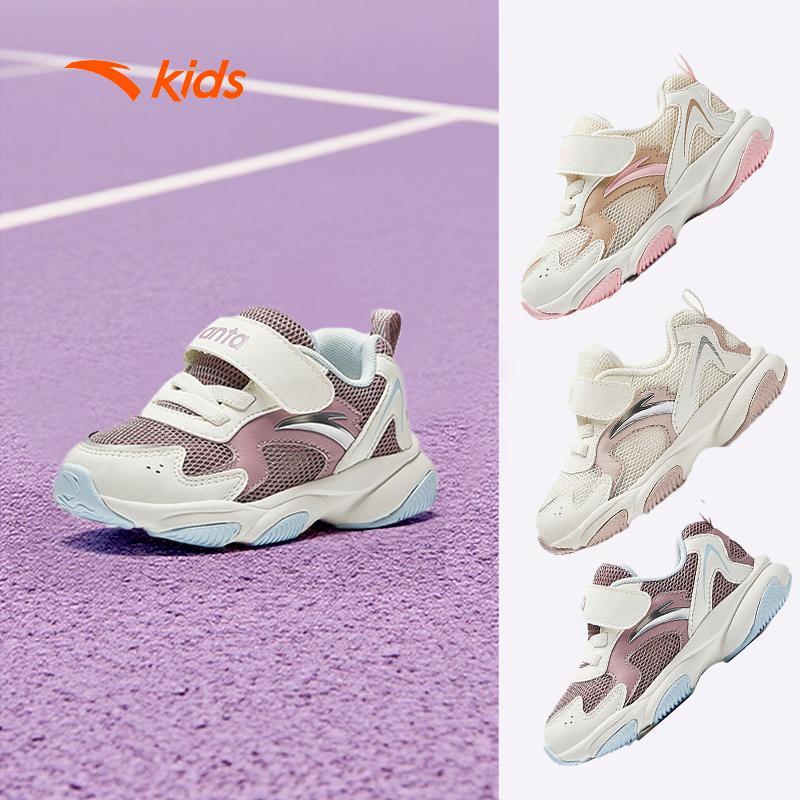 ANTA Kids Toddler Stage 2 Giày Tập Đi Bé Gái Khóa Dán Tiện Lợi, Êm Nhẹ Hạn Chế Trơn Trượt A22430003H