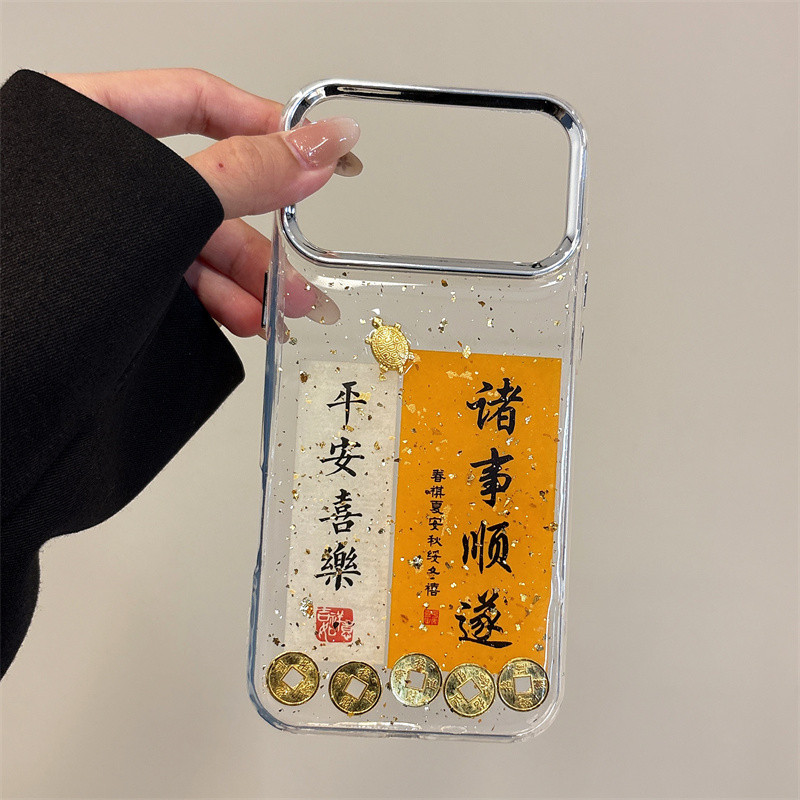 Ốp điện thoại iPhone trong suốt ký tự Trung Quốc phù hợp cho iPhone 17 Pro Max, iPhone 17, iPhone 16, iPhone 15, iPhone 14, iPhone 13 12 11