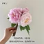 Bó hoa Mẫu Đơn giả cao cấp 25cm - Hoa lụa decor bàn ăn, trang trí phòng ngủ & Làm hoa cầm tay cô dâu (3 Bông 3 Nụ)