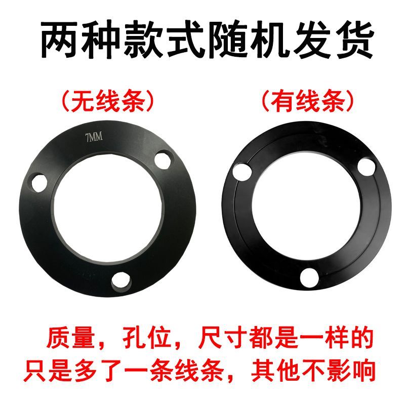 Ba Xoay Ba Mặt bích 7.0 Lỗ Khoảng Cách Đệm Xe Máy Điện Sửa Đổi 3 Lỗ 5.7 Đĩa Phanh Xe Điện