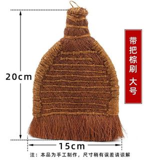 Bàn chải bánh bao truyền thống tay cầm màu nâu, không xơ, thiết kế phẳng