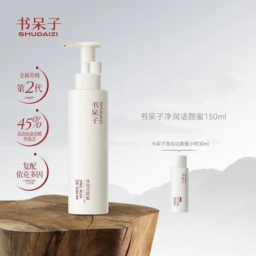 Bữa tối Rửa Mặt Sữa Rửa Mặt Nữ Axit Chính Thức Nhẹ Nhàng Làm Sạch Mặt Sữa Rửa Mặt Làm Sạch Sữa Rửa Mặt Nữ Chính Thức Authen