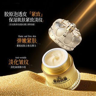 Do đó With Her Crown Collagen Foaming Transparent Infusion Cream Tinh tế Thân thiện với làn da Kem dễ hấp thụ 50g Dưỡng ẩm 26,3.30