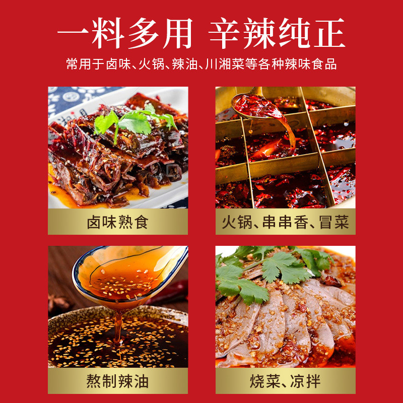 Tiêu đậm đặc trong nước Chiết xuất thực vật tự nhiên Mellow Cay cay Nguyên chất Hương vị nguyên chất 26.2.27