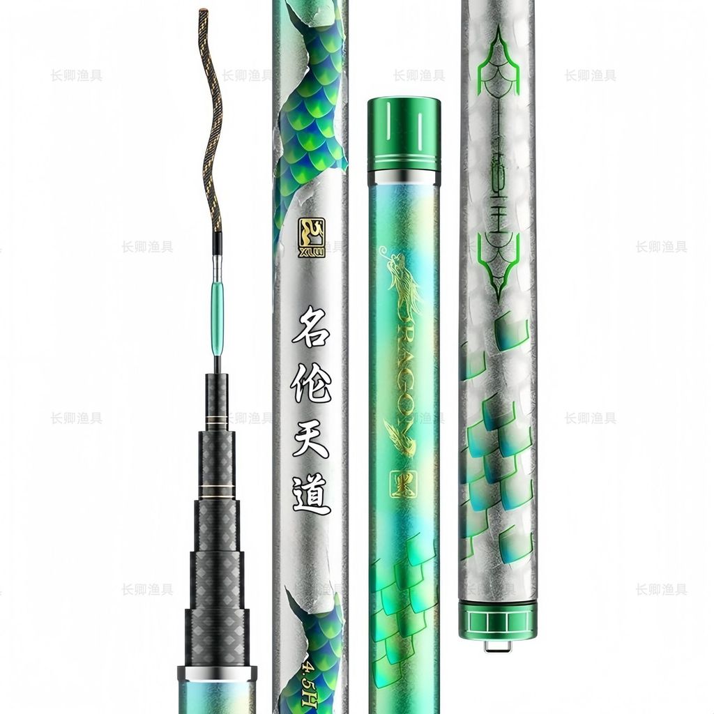 Sợi carbon điều chỉnh 28-Tuned cho cần câu cá, siêu nhẹ và chắc chắn, thanh vật thể lớn màu bạc