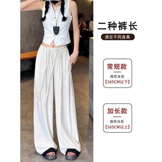 Quần ống rộng sọc phong cách Nhật Bản và Phương Tây, plus size, thắt lưng cao, phù hợp mùa hè mát mẻ