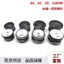 Loa ngoài tròn 40 / 45 / 50 / 52 / 57mm 4 Ou 3W 5W Loa âm thanh diySpot 40 / 45 / 50 / 52 / 5J3sgR2Fu3