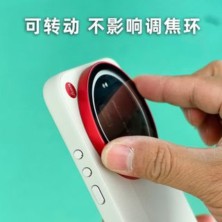 [Vỏ ống kính cùng kiểu nhà máy chính hãng] Thích hợp cho Xiaomi 17ultra Phiên bản Leica Vỏ chính hãng Vỏ trong suốt chuyên dụng Phụ kiện bảo vệ ống kính
