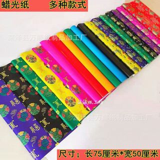 Giấy sáp 5 màu mùa đông, giấy màu mỡ điện, origami cắt hình rồng phượng, 1 cuộn
