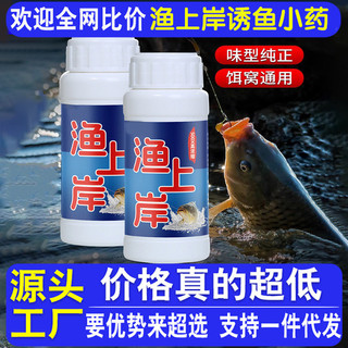 Câu Cá Bờ Câu Cá Nhỏ Crucian Cá Chép Cỏ Xanh Mồi Cá Mở Thêm Chất Liệu Tổ Mồi Câu Cá Nhà Máy 26.3.15
