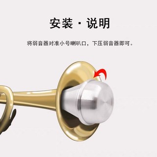 Nhạc cụ Trumpet câm kèn giảm thanh câm acce ✷ ❈ ❈ ❈ ❈ ✸ ❈ ✷ ✸ ❈ ✲ ❈ ❈ 号 ❈ ❈ ❈ ❈ ❈ ❈ ❈ ❈ ❈ ❈ 260319ZZ