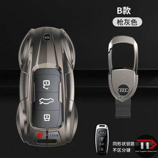 Vỏ chìa khóa ô tô hợp kim kẽm Audi Thích hợp cho A4 / A6 / Q5L / A5 / Q7 / TTS / A3 / A7L / A8L / Q2L / Q3 / Q6
