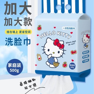 Khăn mặt Hello Kitty màu xanh Gói gia đình Treo túi lớn Một lần Khăn mềm Cotton dày Khăn mặt có thể tháo rời 0323