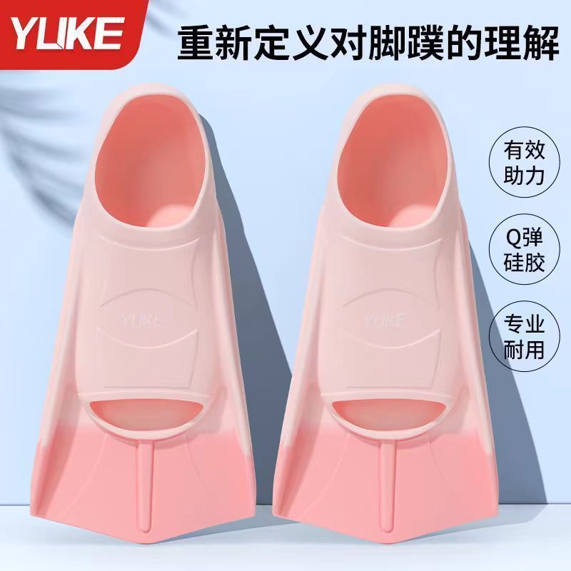 Váy Bơi Chuyên Dụng Nam Nữ từ Silicone, Hỗ Trợ Bơi Lượn cho Mọi Độ Tuổi