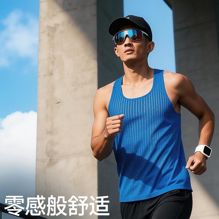 [New] Ultra-Thin Running Vest Quick-Drying Marathon Seamless Adhesive Breathable Outdoor Sports I-Shaped Vest j0mq