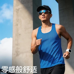 Ultra-Thin Running Vest Quick-Drying Marathon Seamless Adhesive Breathable Outdoor Sports I-Shaped Vest j0mq