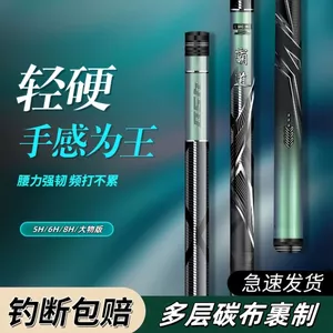 Cần câu cá carbon siêu nhẹ và siêu cứng, phù hợp để câu cá chép crucian, có 28 nấc điều chỉnh - Size 19-Ob