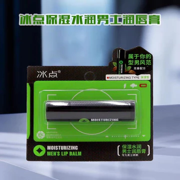 Điểm Đóng Băng Son Dưỡng Môi Nam Dưỡng Ẩm Dưỡng Ẩm Dưỡng Ẩm Nuôi Dưỡng Không Màu Chống Khô Sửa Chữa Dầu Hạt Camellia Không Gọt