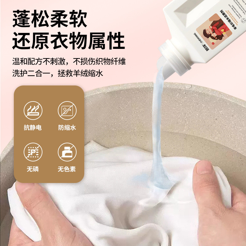 Áo Len Thu Nhỏ Giảm Giảm Chất Áo Len Cashmere Sửa Chữa Phóng Đại Len Áo Làm Mềm Mềm Lông Tơ Mềm 1.8