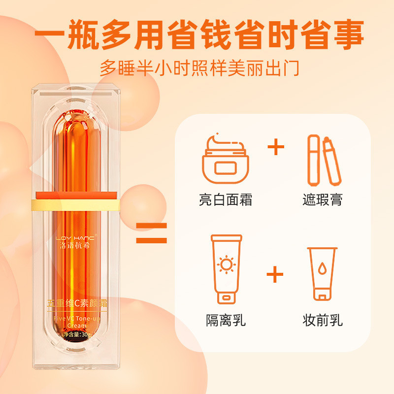 Luoyu Hangxi Năm Lần Vitamin C Trơn Kem Che Khuyết Điểm Cách Ly Tự Nhiên Không Giả Trắng Trang Điểm Primer Làm Sáng Da Tông Màu Trơn Kem Mặt 1.9