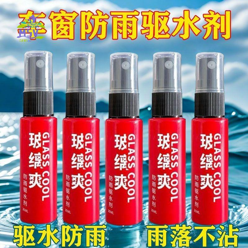 Xịt chống nước bằng kính ô tô - Chất kỵ nước lâu trôi cho gương chiếu hậu kính chắn gió
