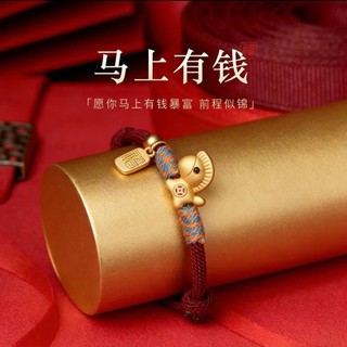 Vòng Tay Vàng Hình Ngựa - Chúc May Mắn & Giàu Sang, Quà Tặng Năm Mới Cho Nữ